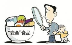 购买靠谱食品安全速测仪，选择山东牛宝体育